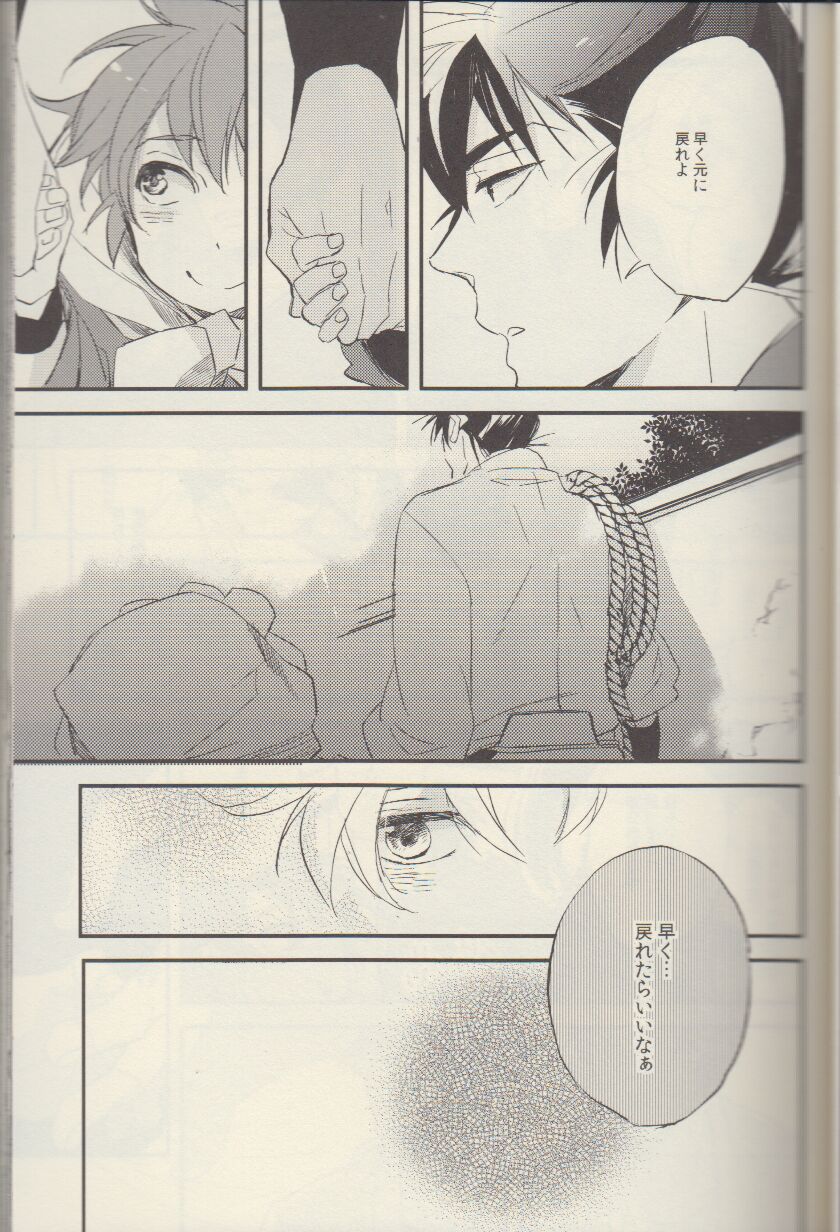 REMIX 02 2009‐2011 - Page 16
