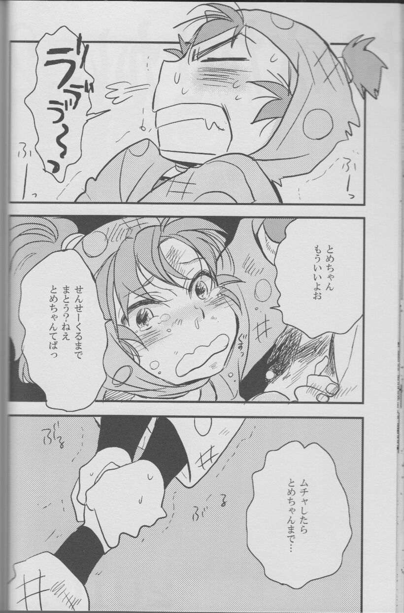 REMIX 02 2009‐2011 - Page 39