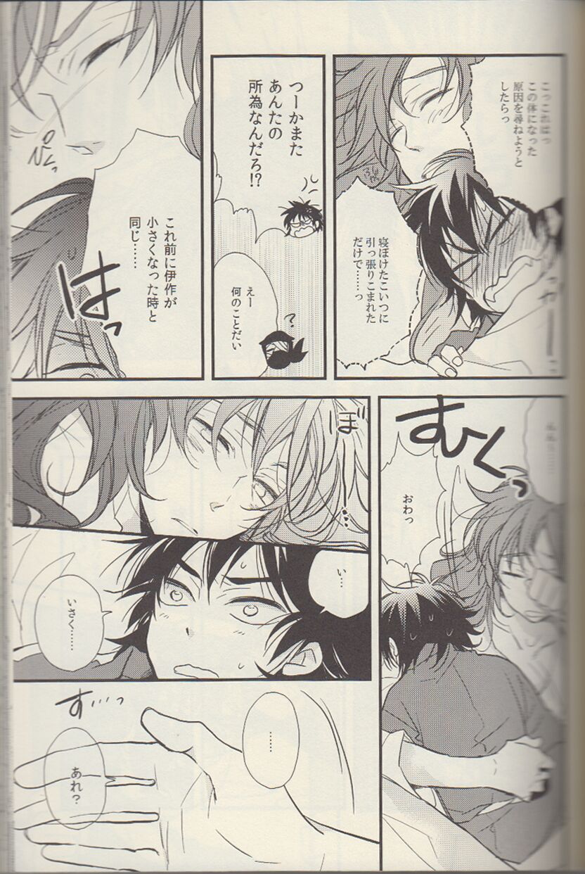 REMIX 02 2009‐2011 - Page 42
