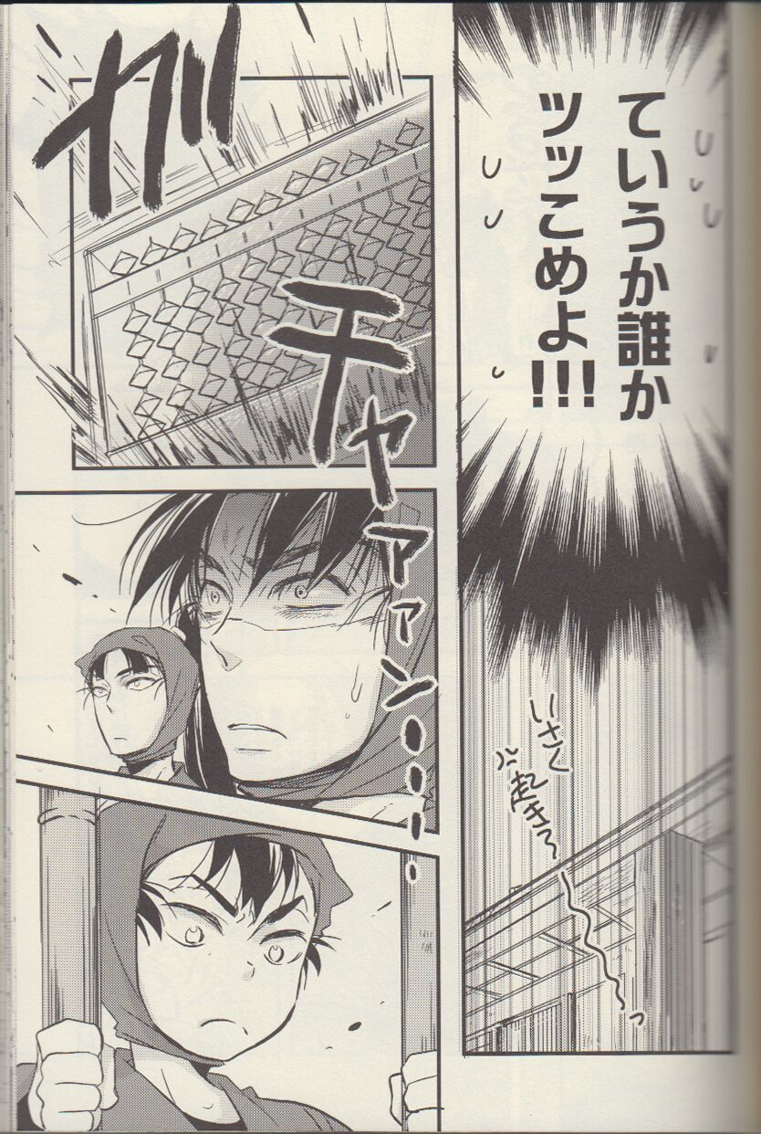 REMIX 02 2009‐2011 - Page 44