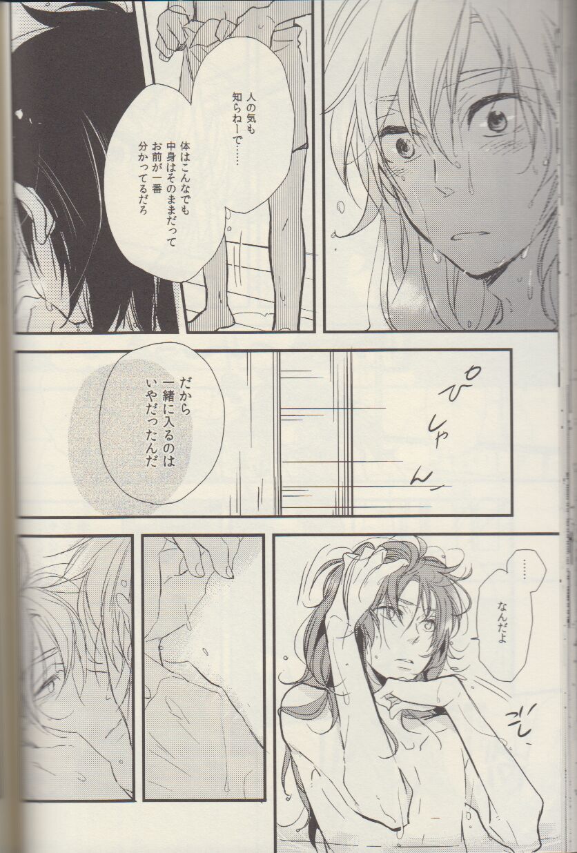 REMIX 02 2009‐2011 - Page 49