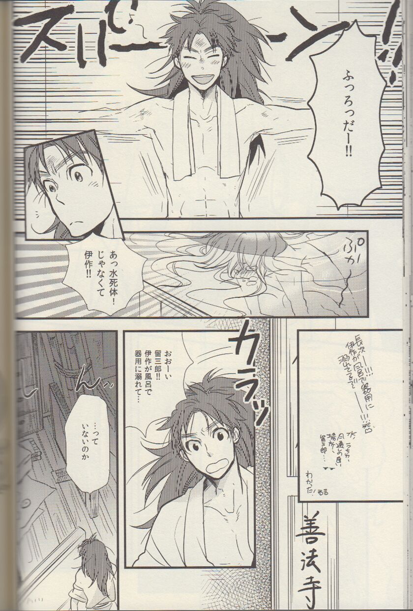 REMIX 02 2009‐2011 - Page 51