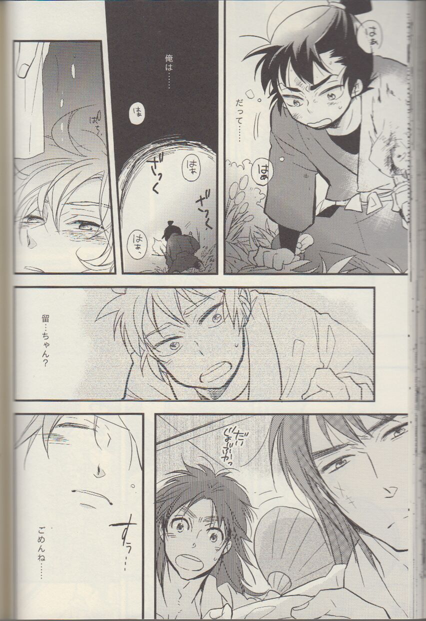 REMIX 02 2009‐2011 - Page 53