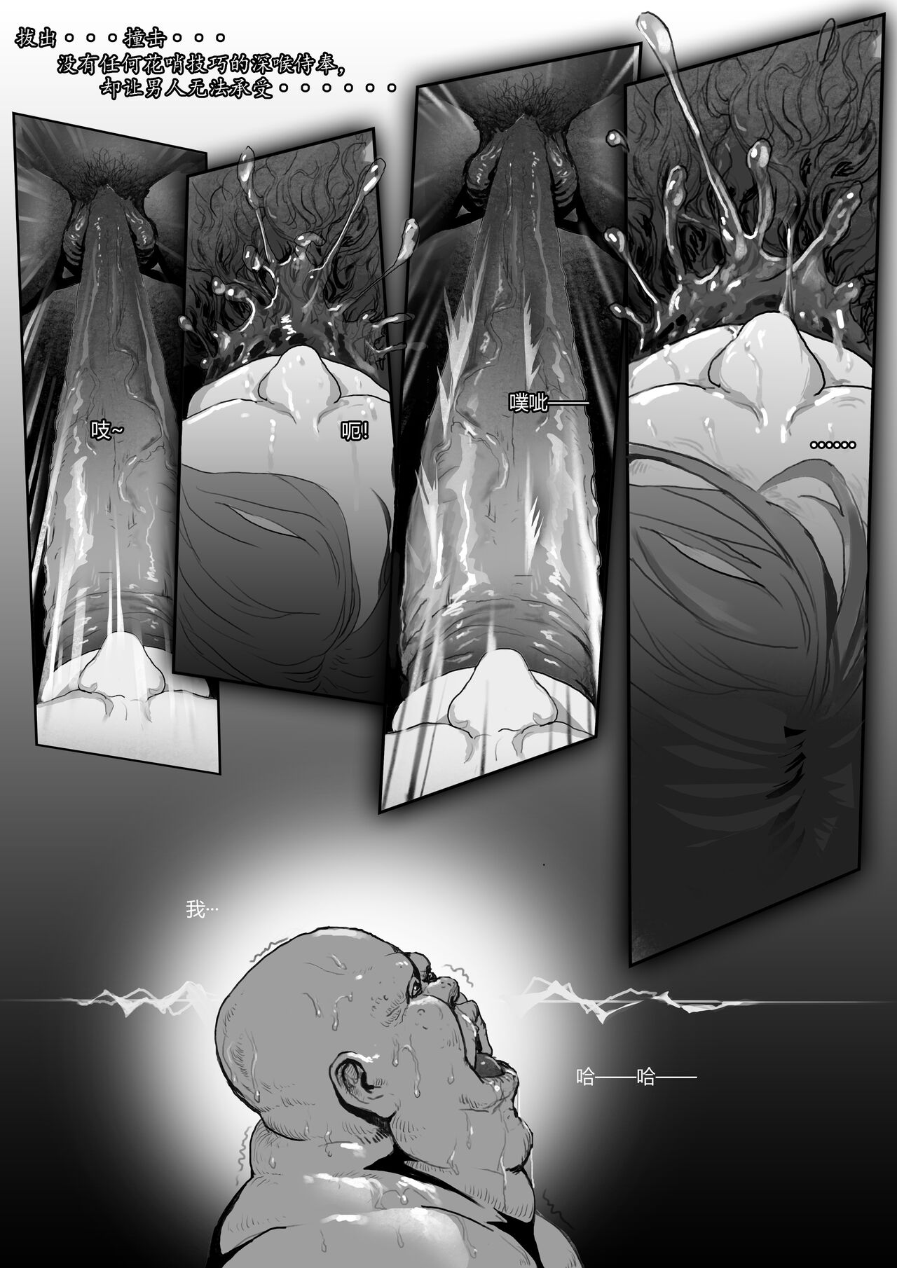 LOVE&FAMILY - Page 17