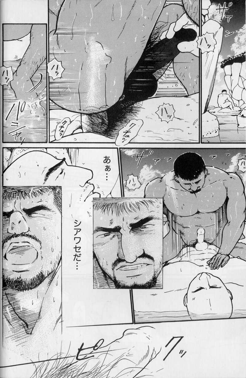 September - Page 17