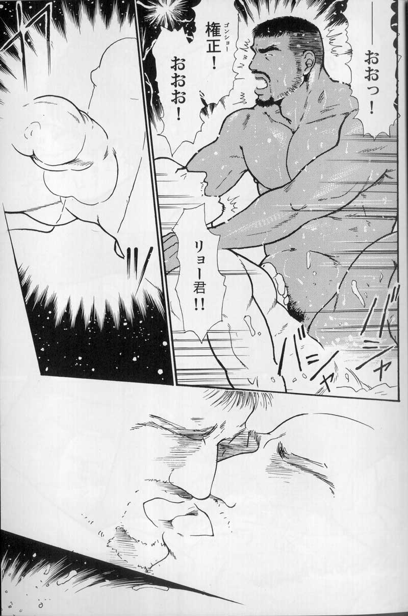 September - Page 18