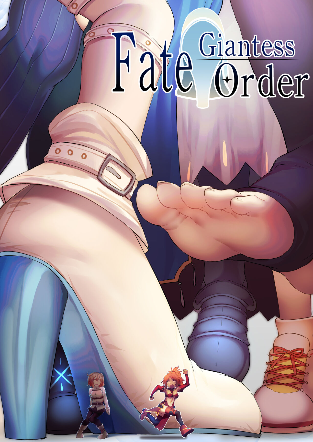 Fate/Giantess Order - Page 1