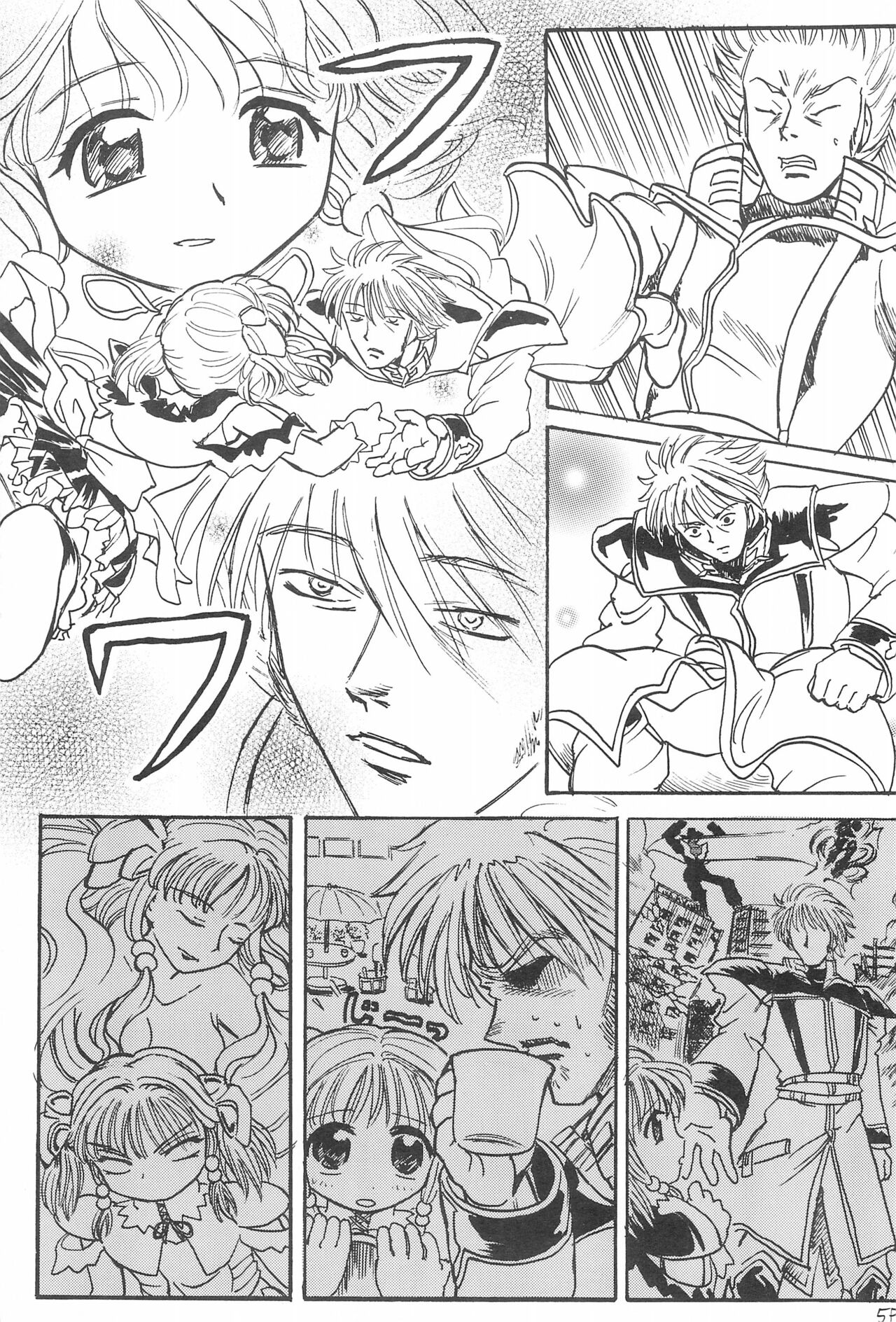 Anime Imouto Ou 3 - Page 9