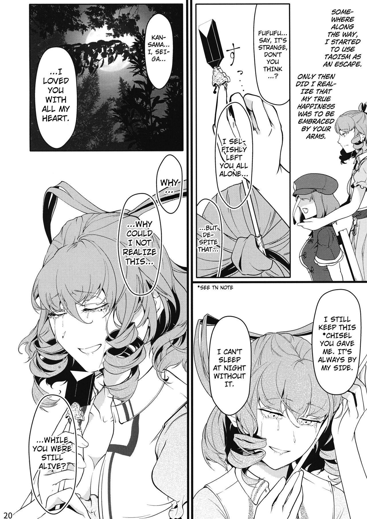 Reverse Damage - Page 19