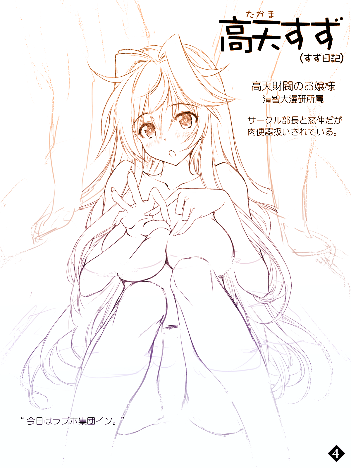 Preview page 4