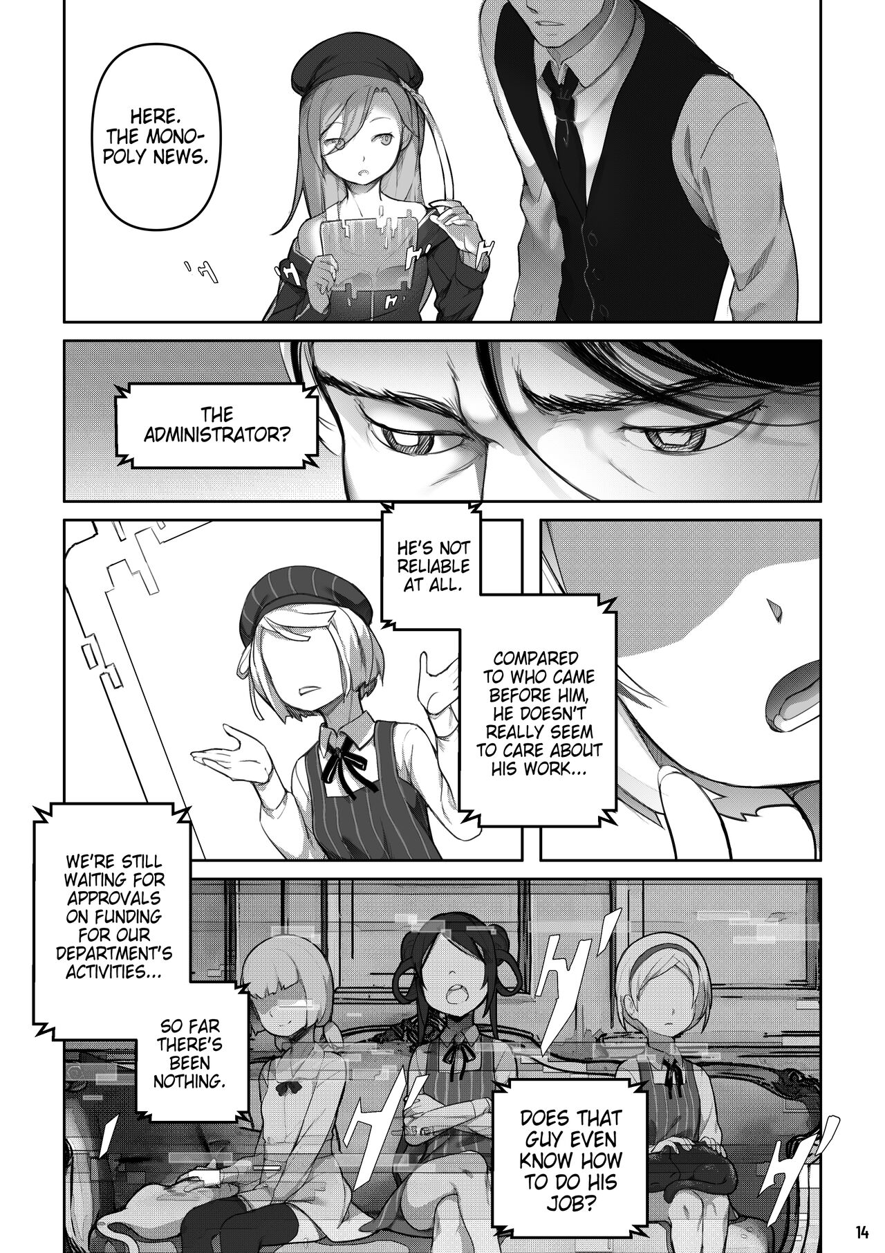 MAIDEN SINGULARITY Chapter 7 - Page 15