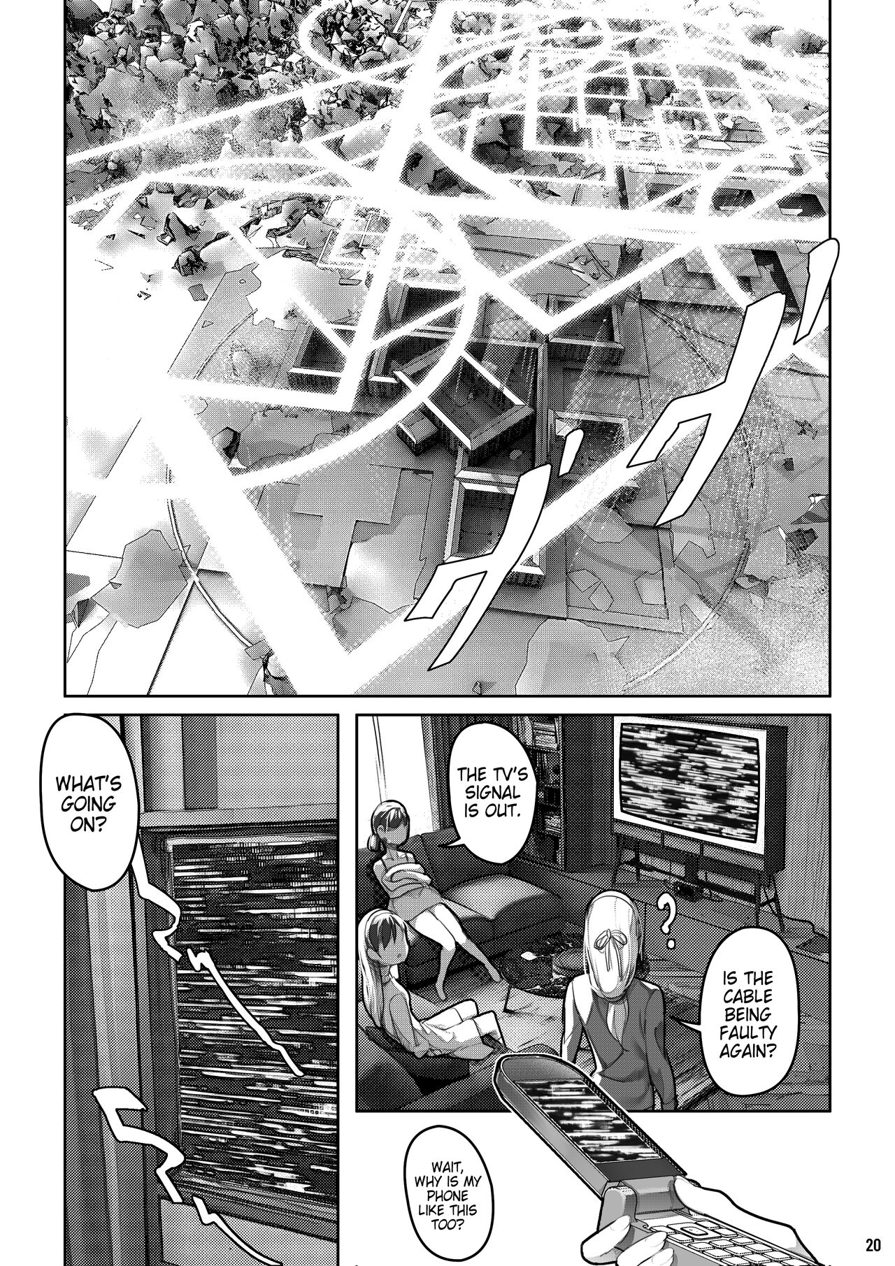 MAIDEN SINGULARITY Chapter 7 - Page 21