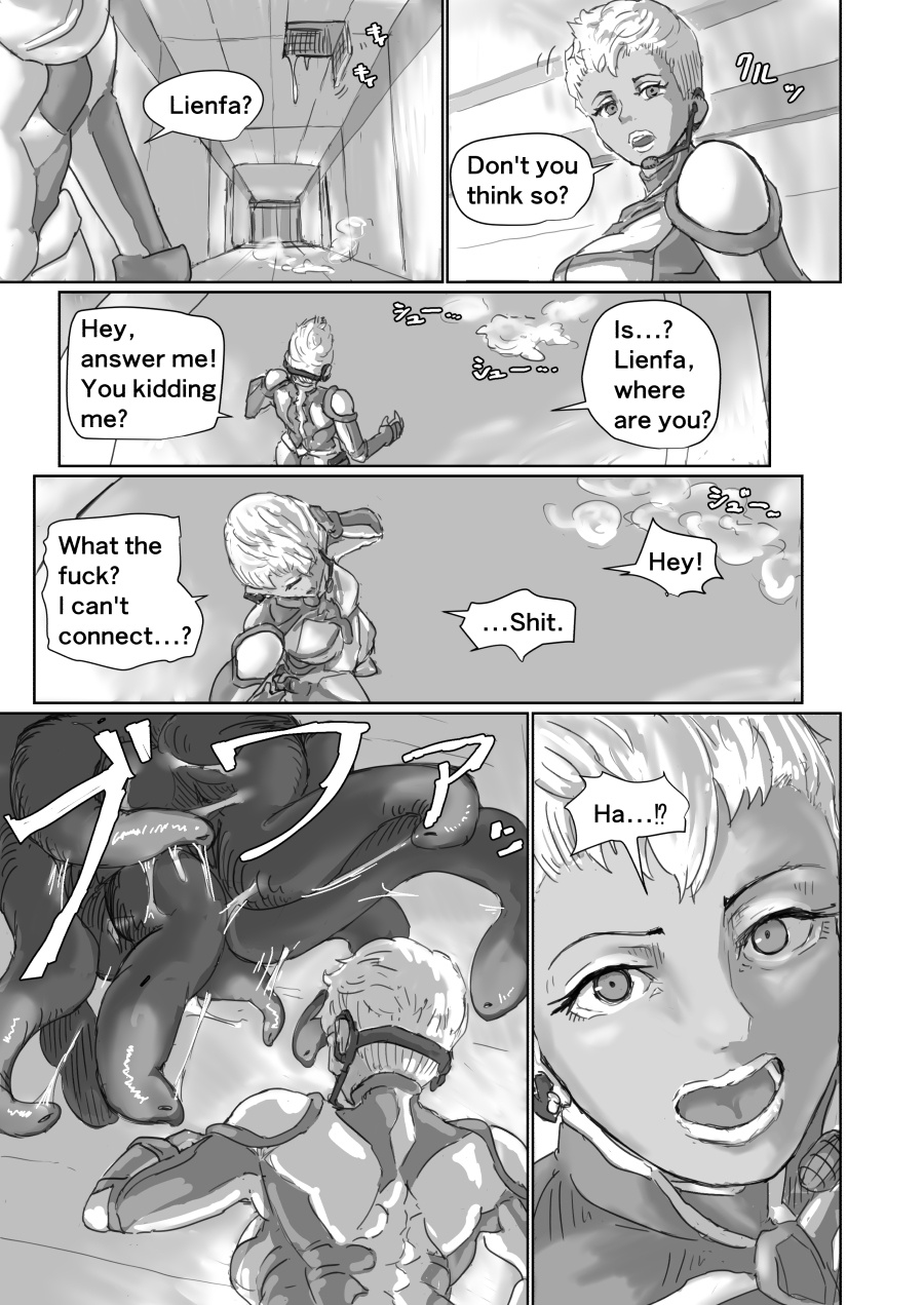 Alien Egg:Abandonded Ship - Page 21