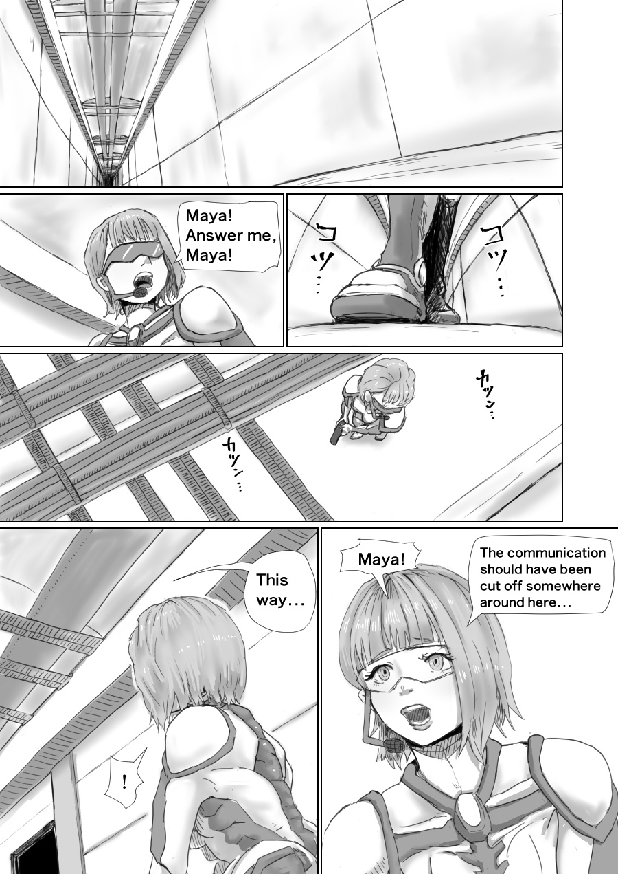 Alien Egg:Abandonded Ship - Page 51
