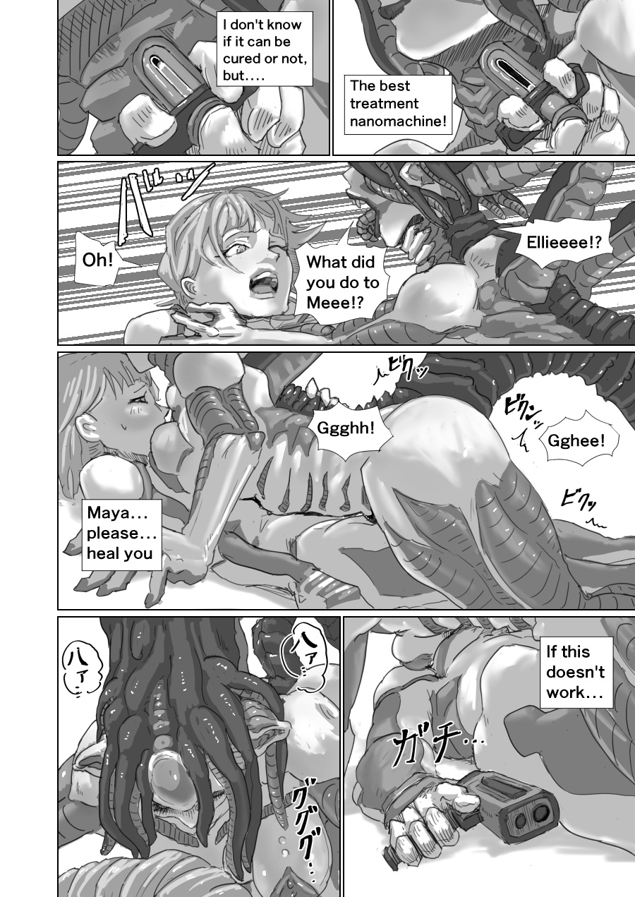 Alien Egg:Abandonded Ship - Page 56