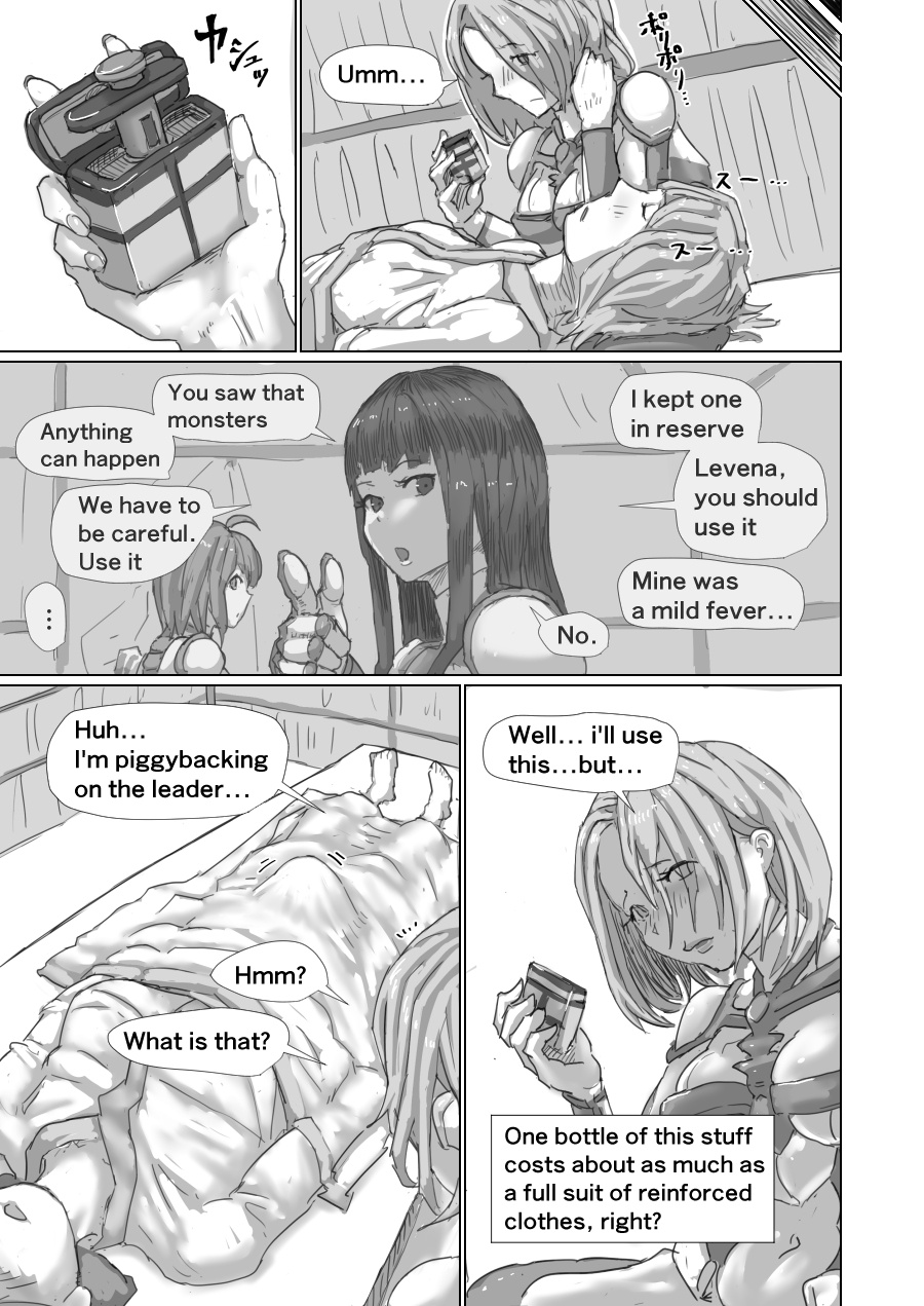 Alien Egg:Abandonded Ship - Page 71