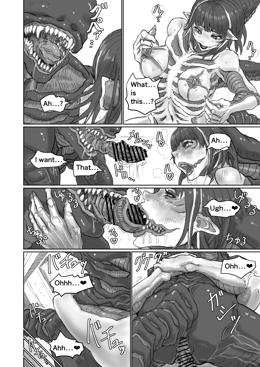 Alien Egg:Abandonded Ship - Page 8
