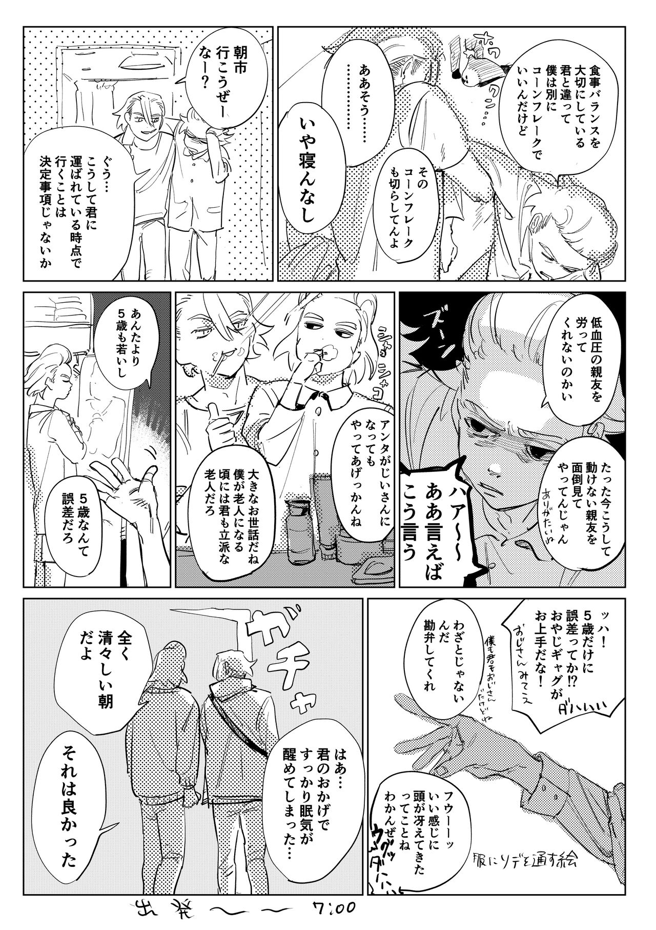 Preview page 7