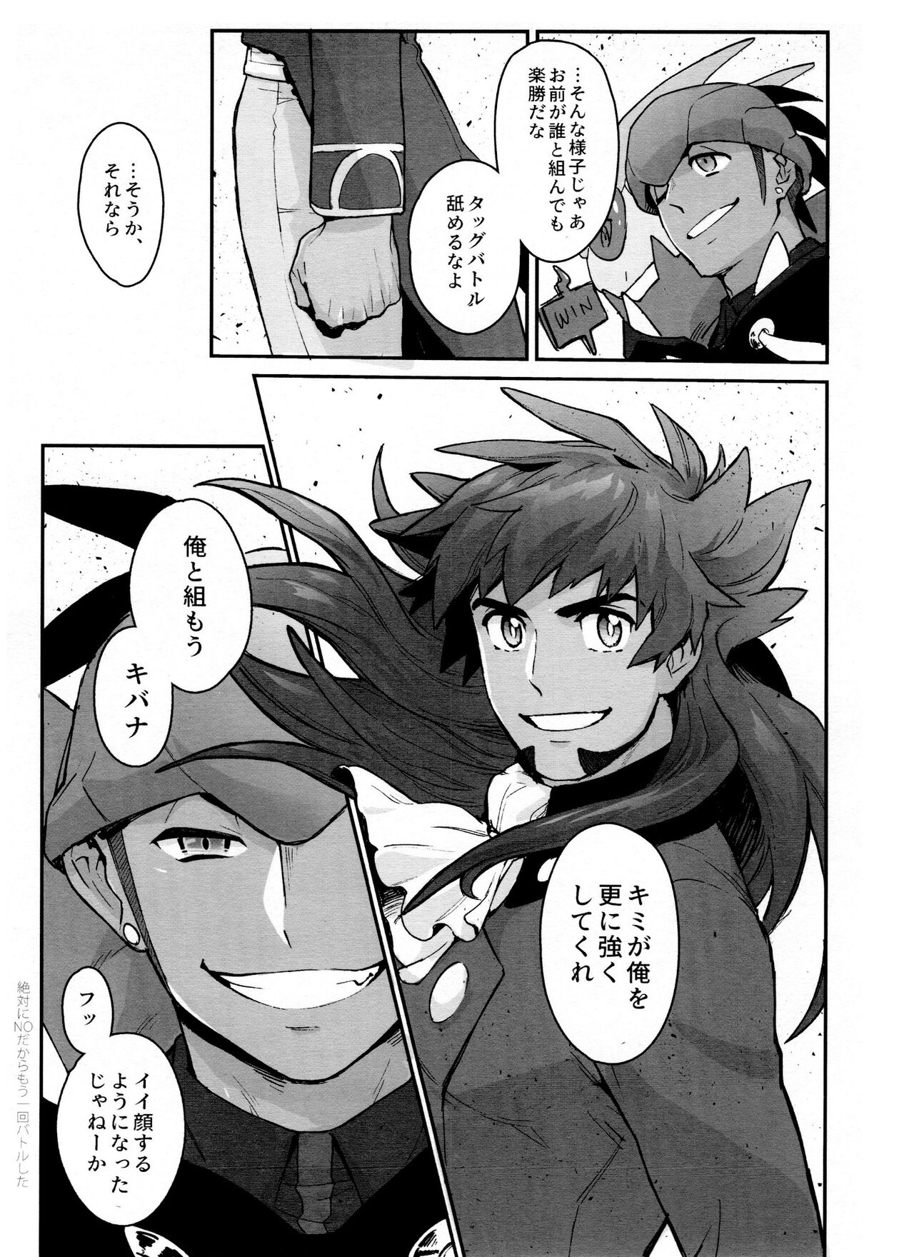 DNKB COMPLETE BOOK - Page 151