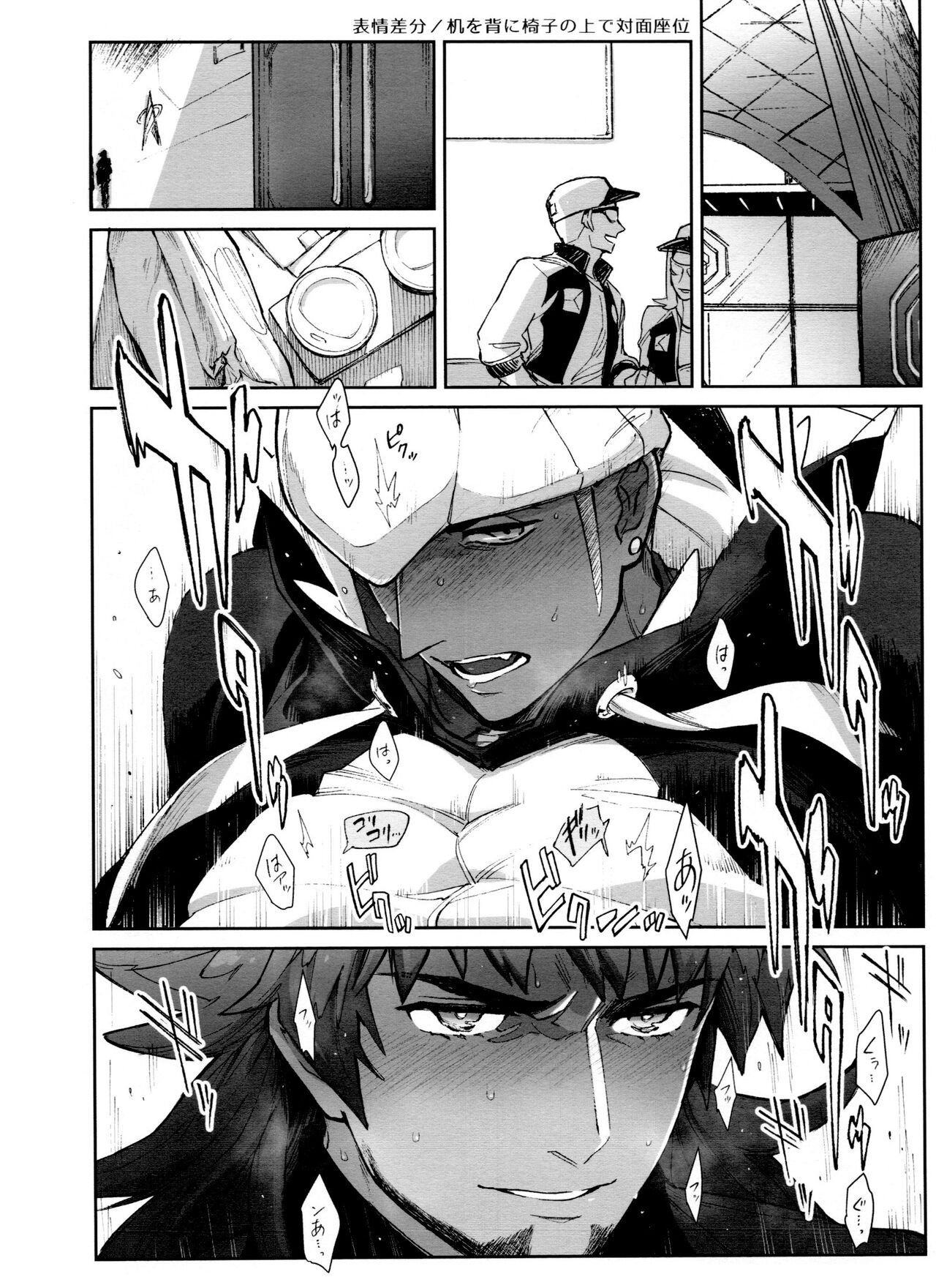 DNKB COMPLETE BOOK - Page 178