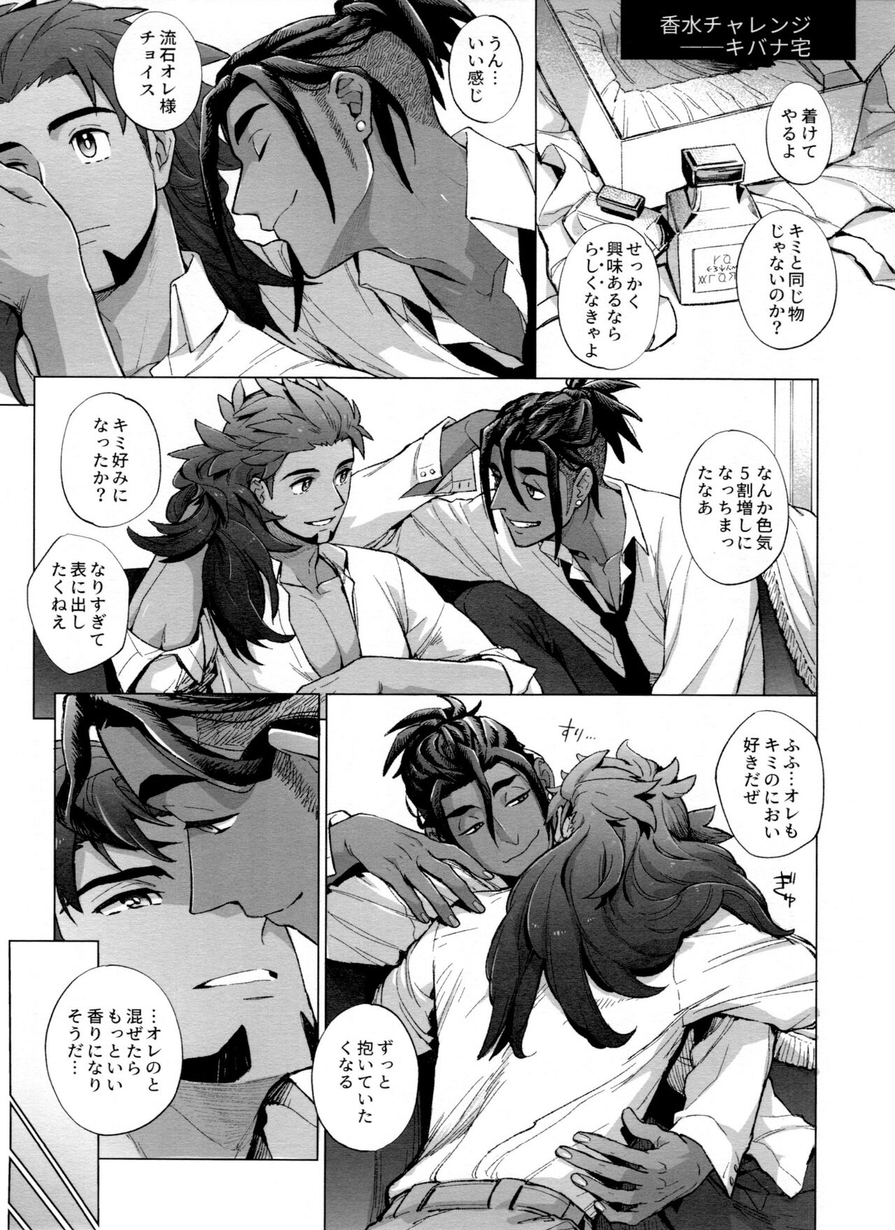 DNKB COMPLETE BOOK - Page 49