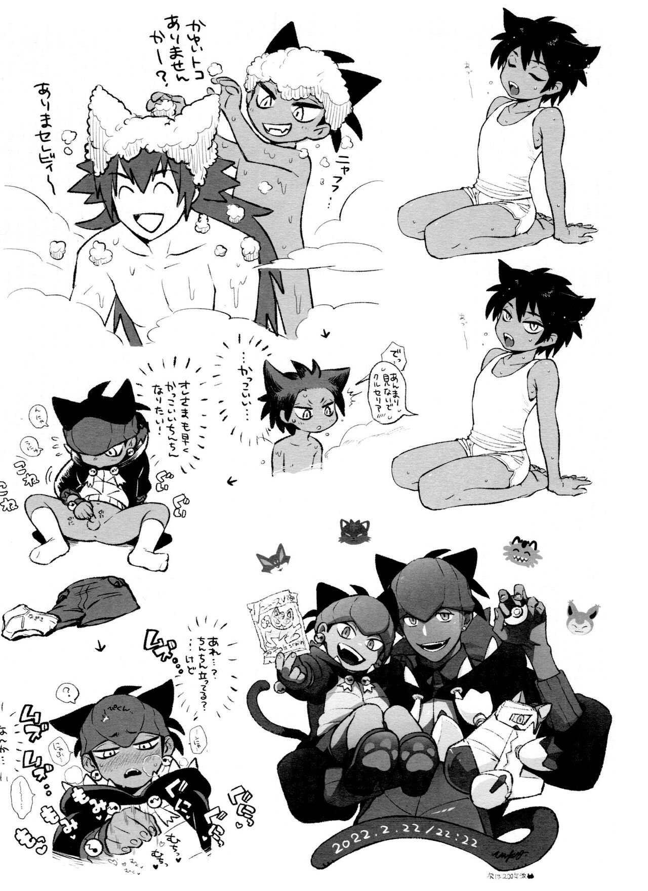 DNKB COMPLETE BOOK - Page 65
