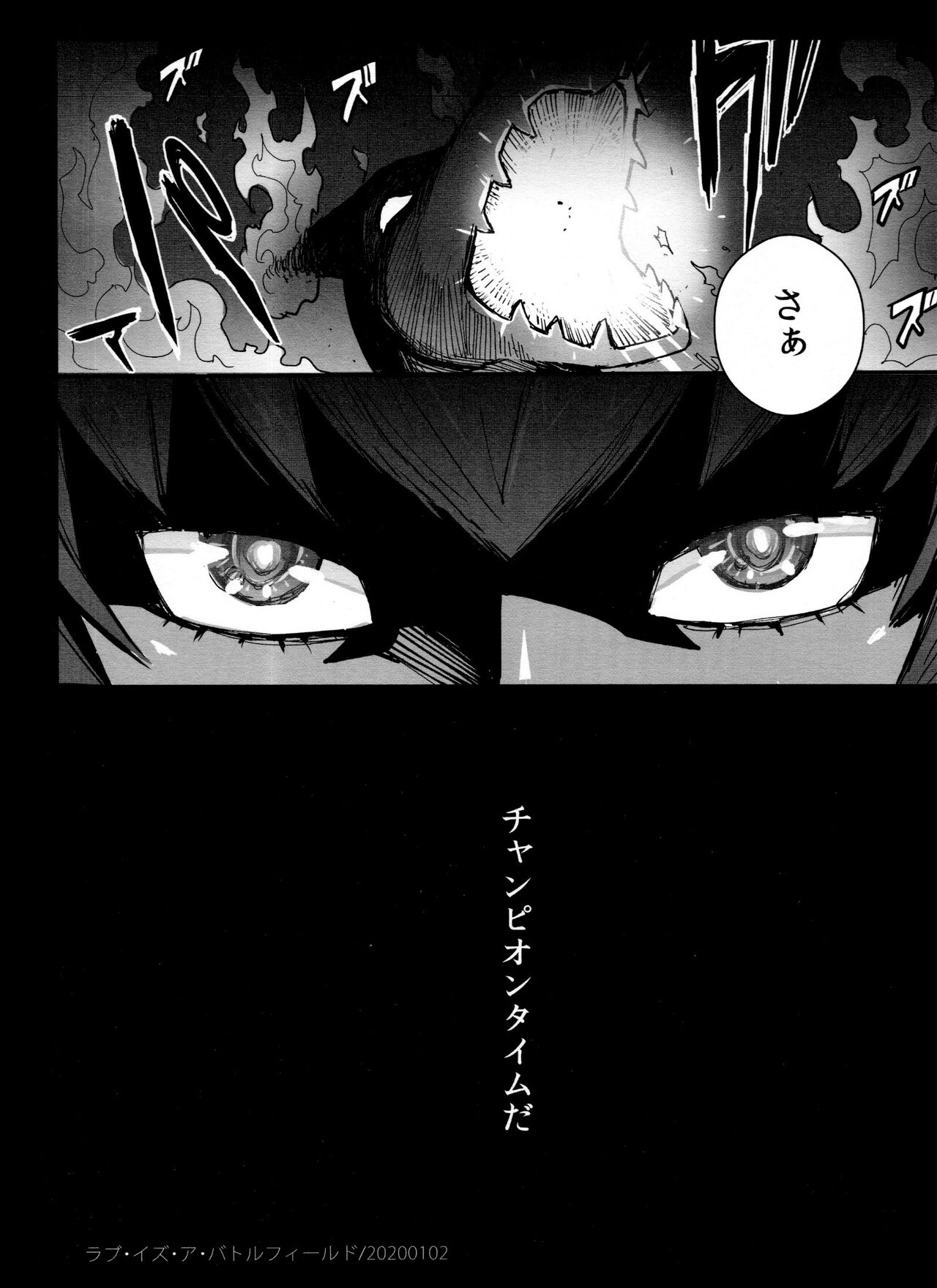DNKB COMPLETE BOOK - Page 86