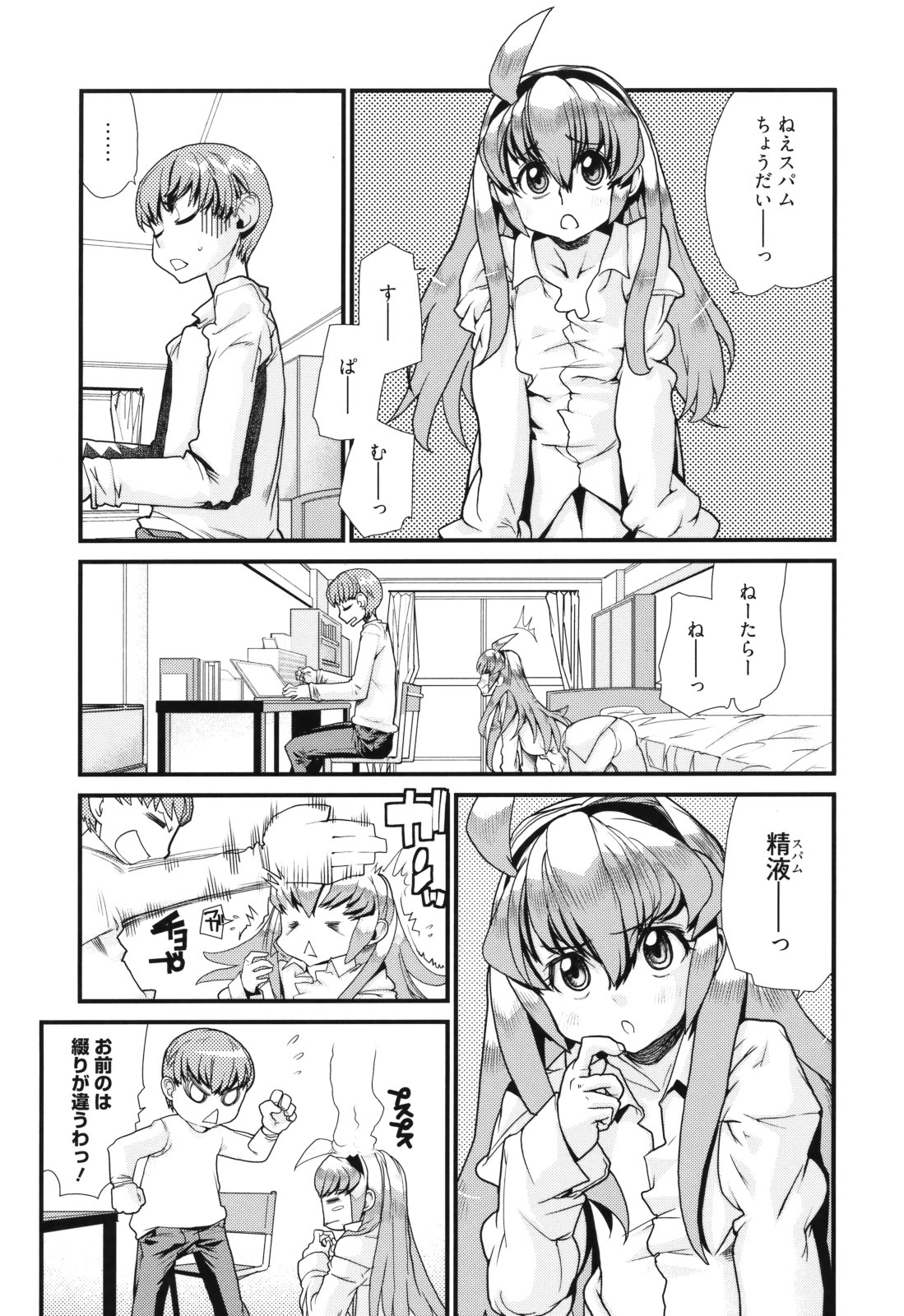 Preview page 2