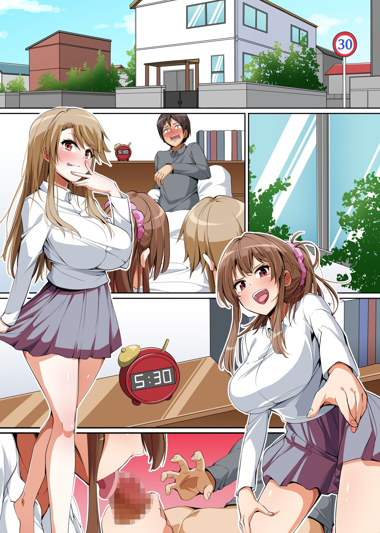 義姉妹丼で脱童貞！？2 うちの義姉妹と義母が毎日俺のアレを狙ってくるっ！！ - Page 27