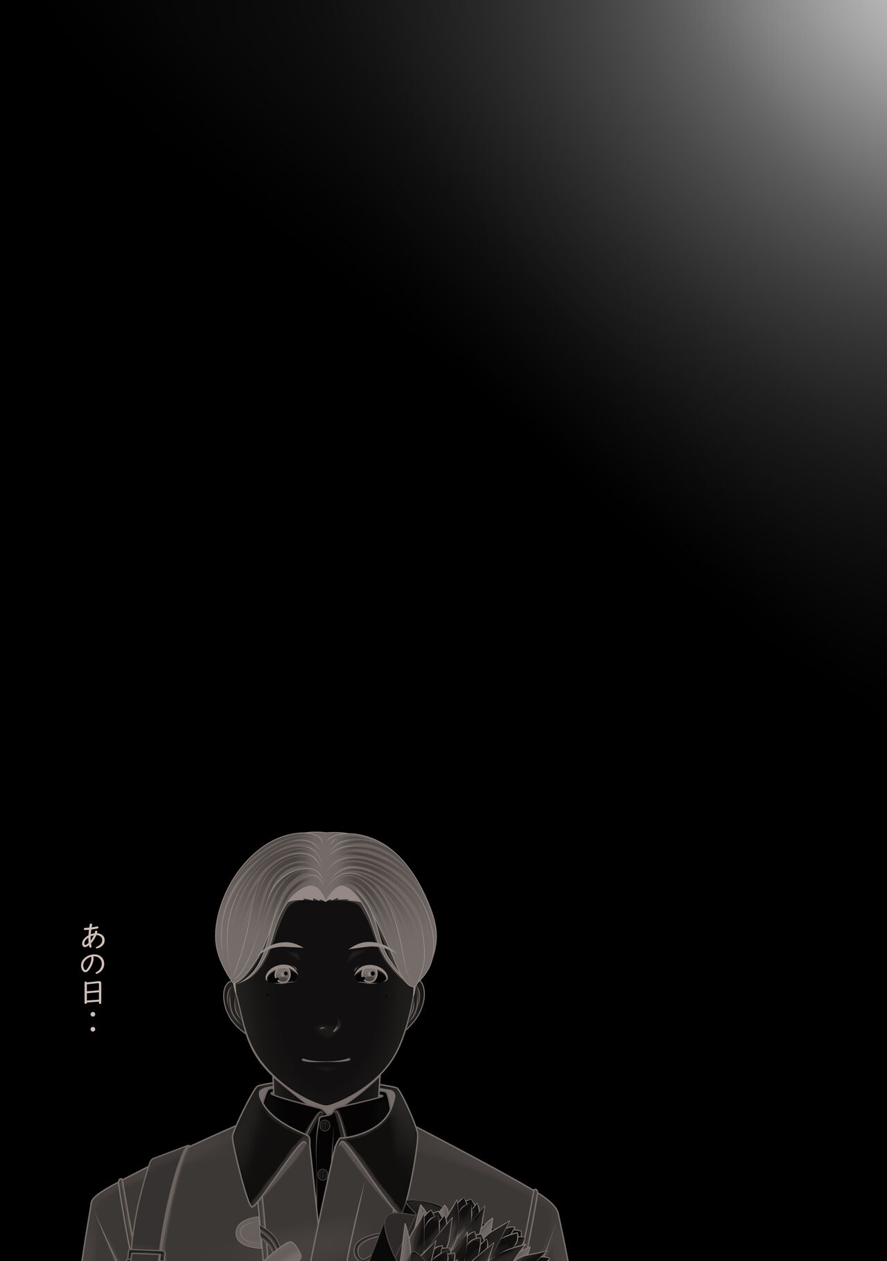 快感≠彼氏3 ～私はMなんかじゃないっ!～ - Page 69