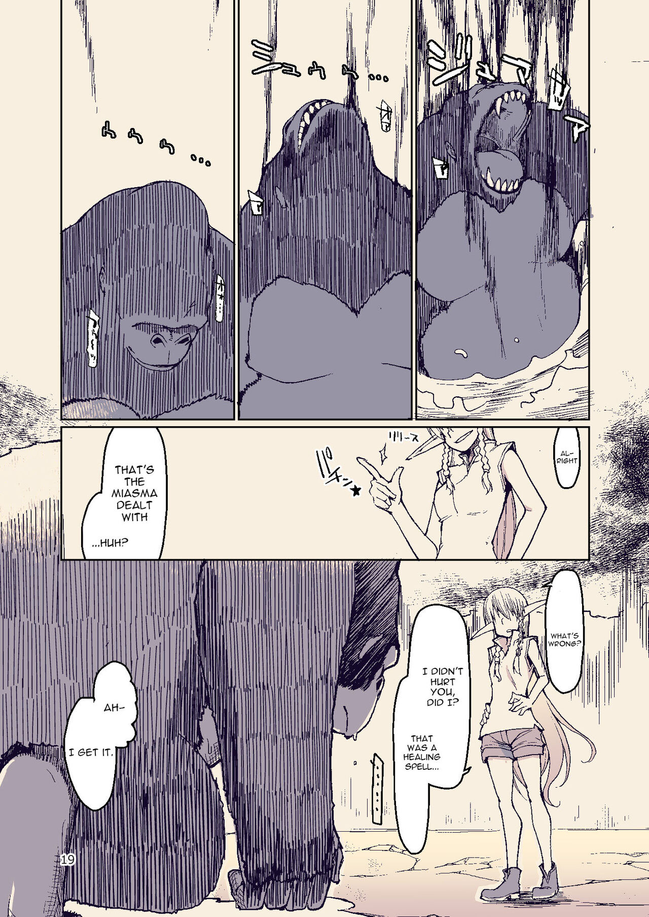 Dosukebe Elf no Ishukan Nikki 8 - Page 19