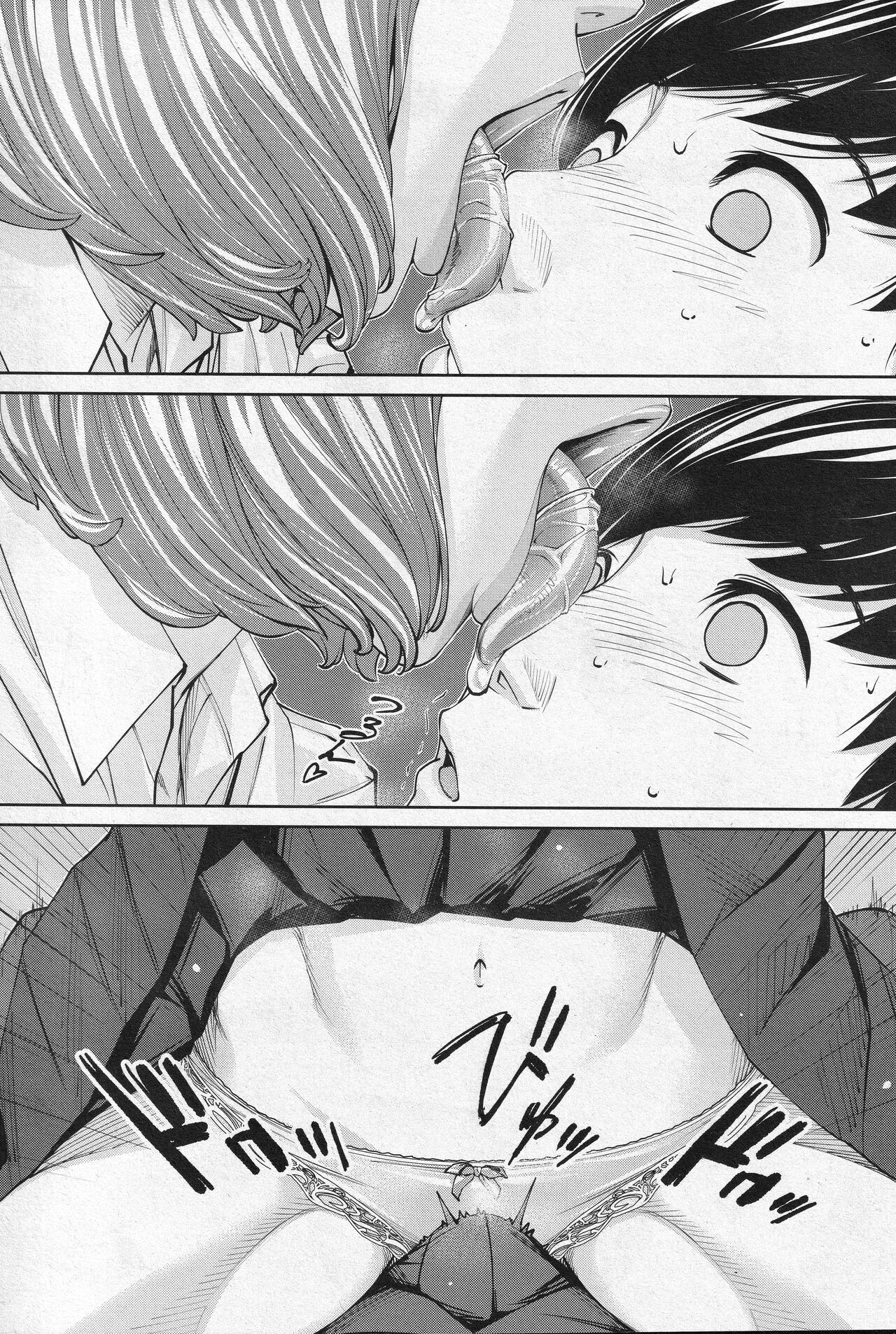 Yuzaidesu #1 - Page 30