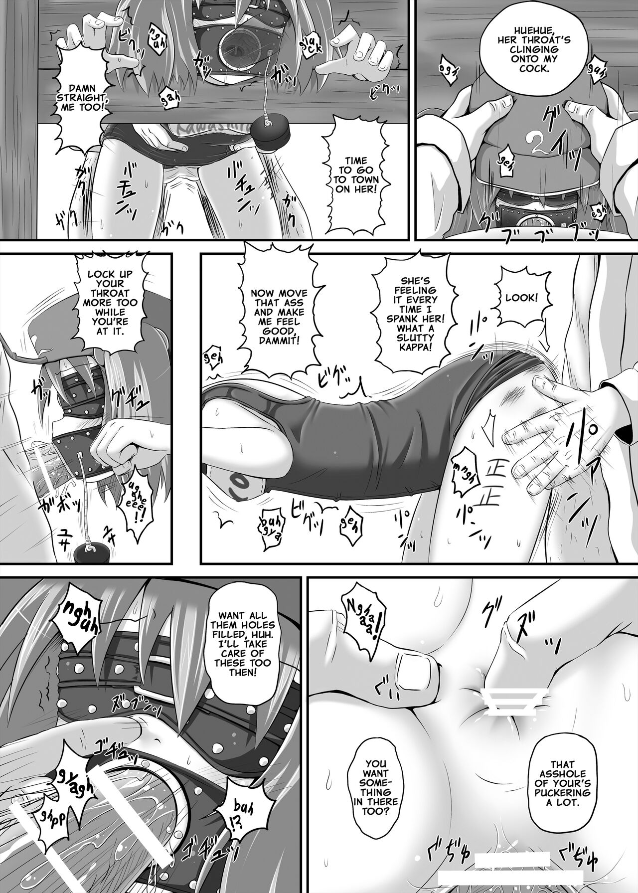 Tanigappa wa Nikugappa - Page 12