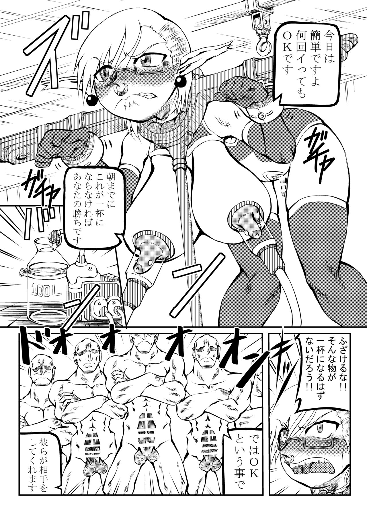 Majutsushi Koko no Junan - Page 17