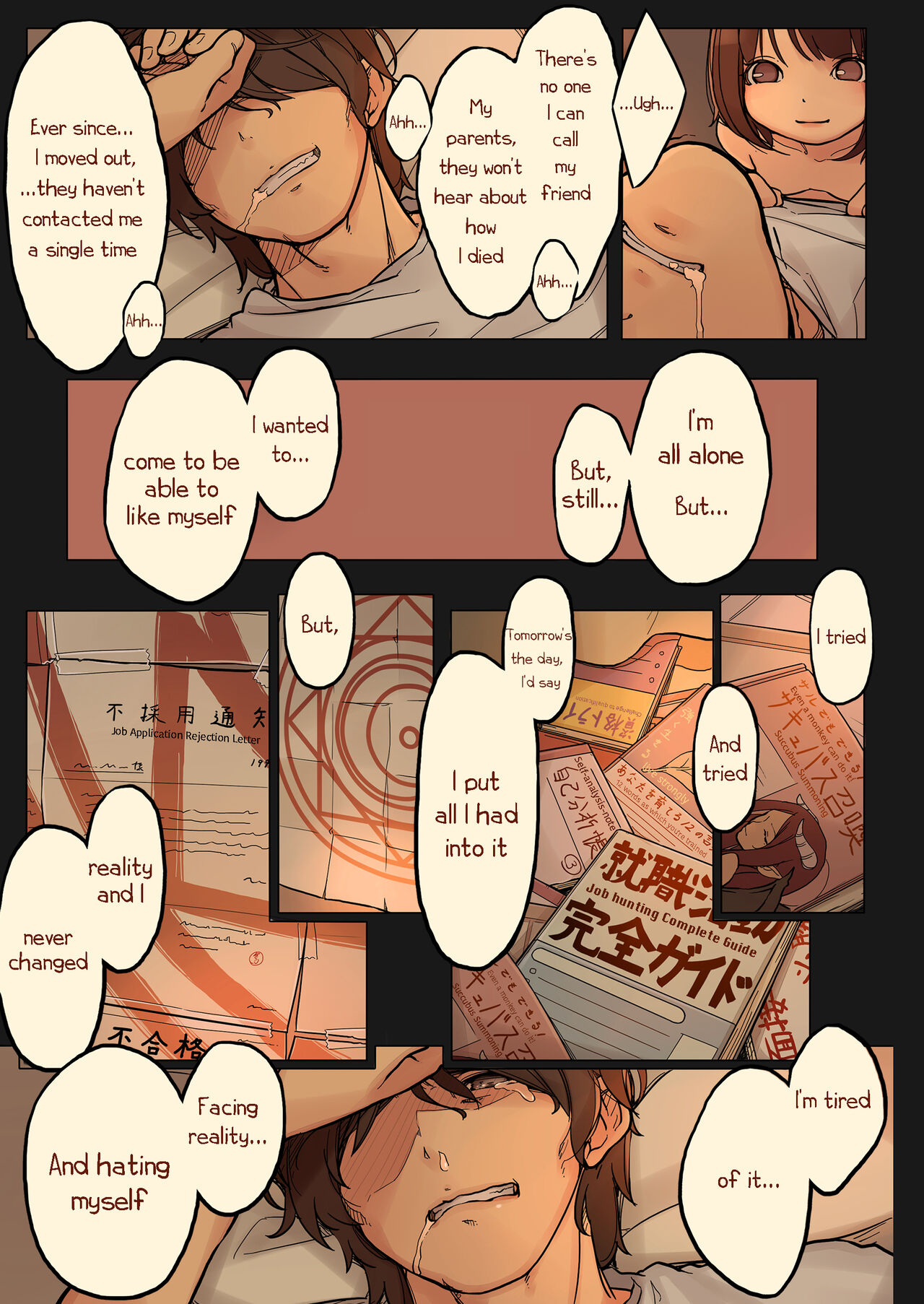 Tiny Evil - Page 18