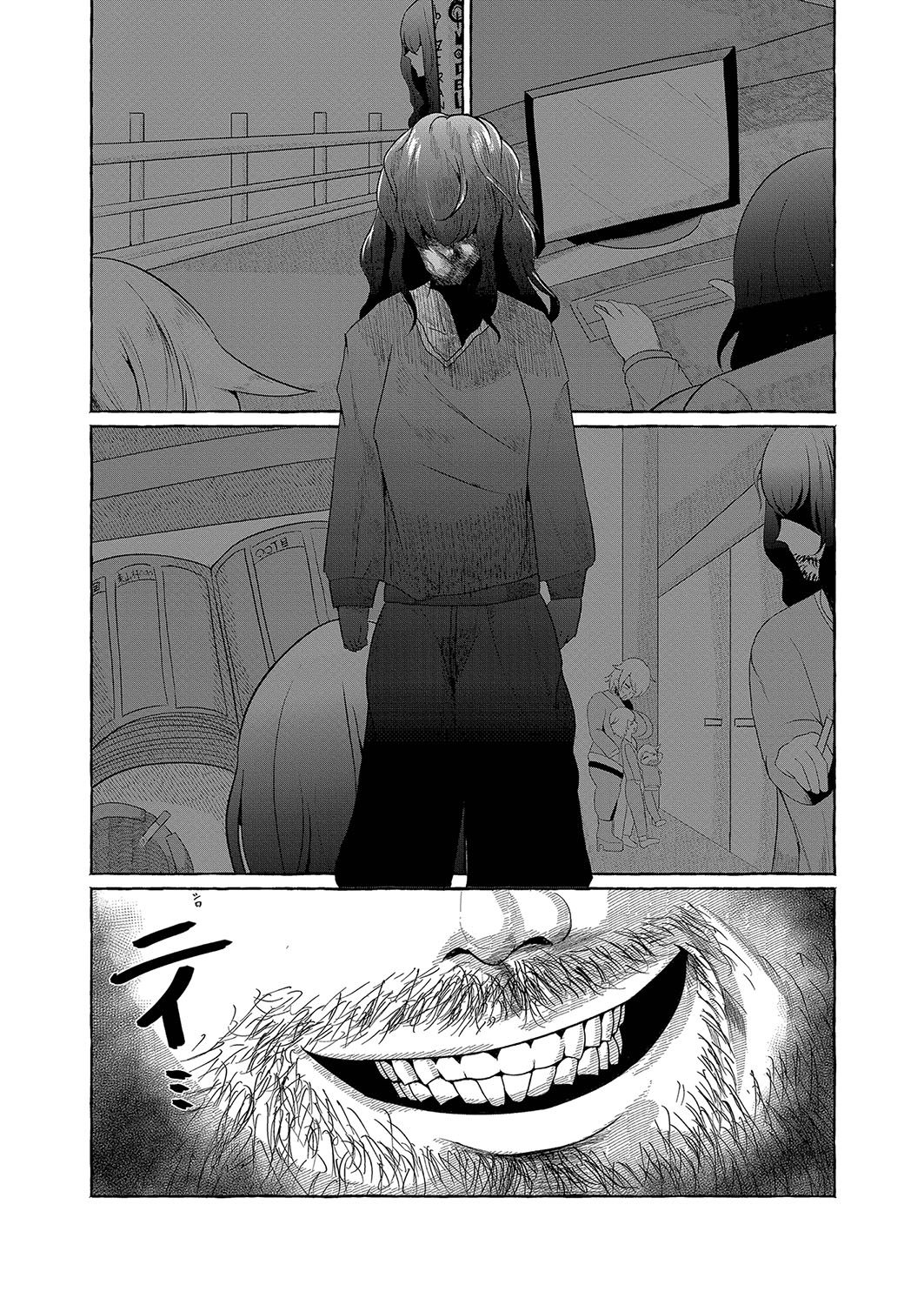 美术教室的阴影（K记翻译） - Page 9