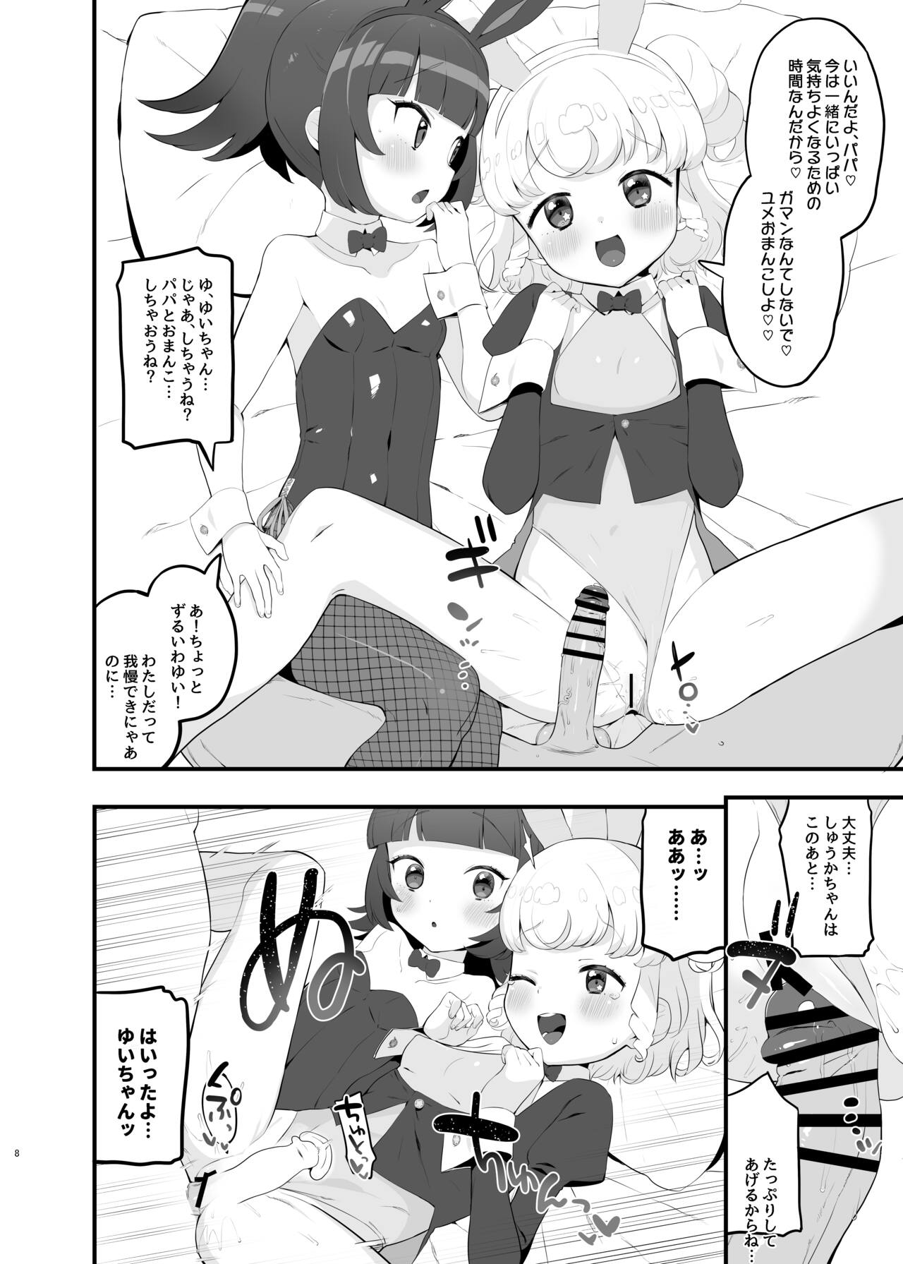 Preview page 7