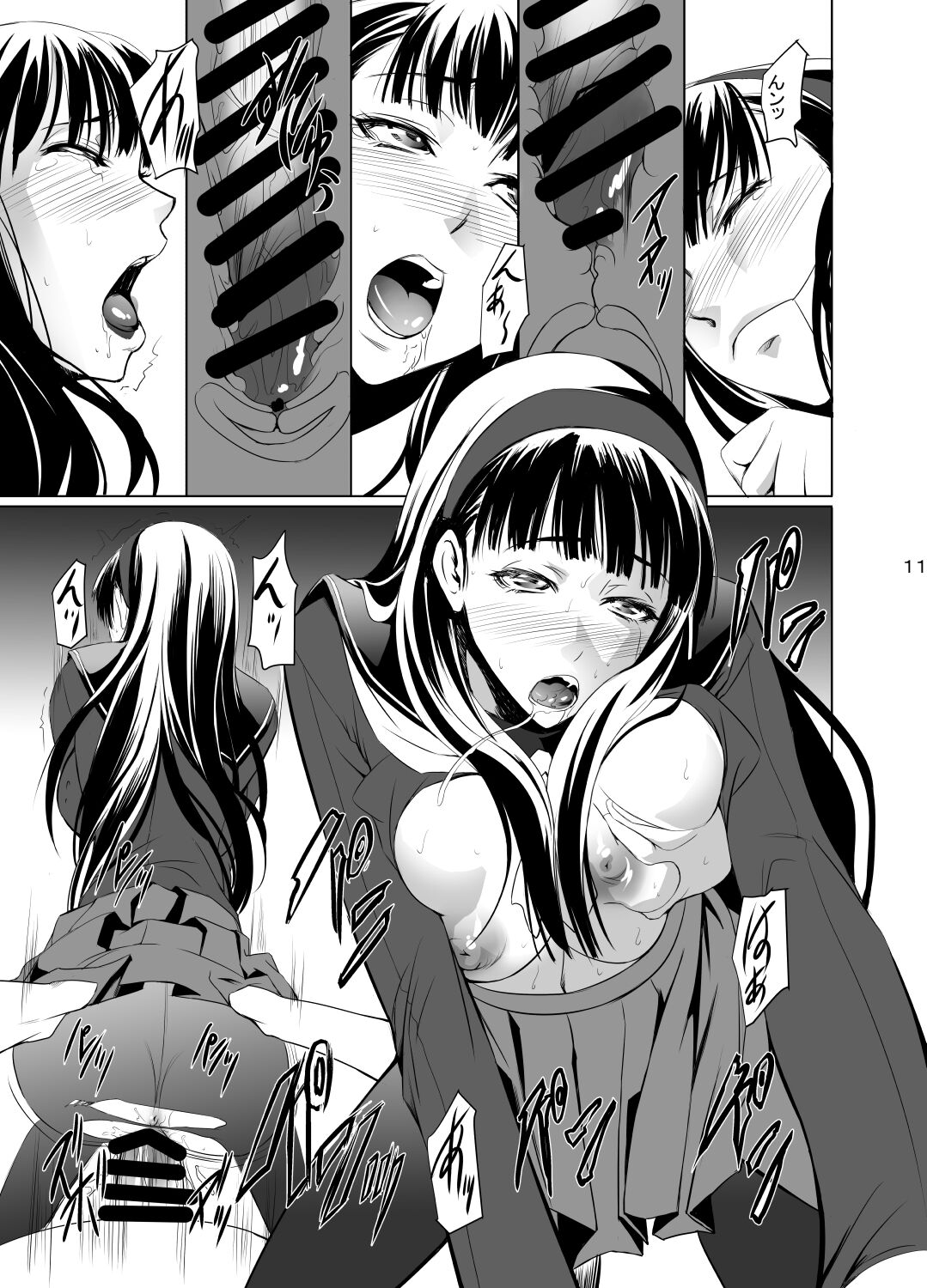 Mayonaka Yukiko - Page 12