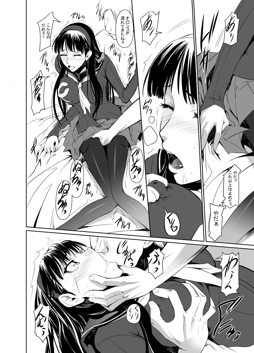 Preview page 7