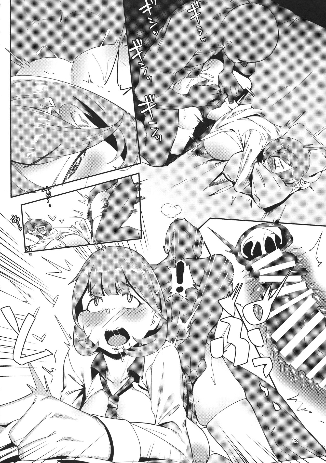 Himitsu Innyuu - Page 28