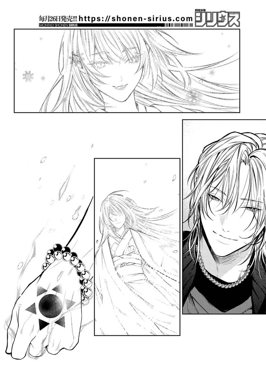 我的怨种室友 01-02 - Page 53
