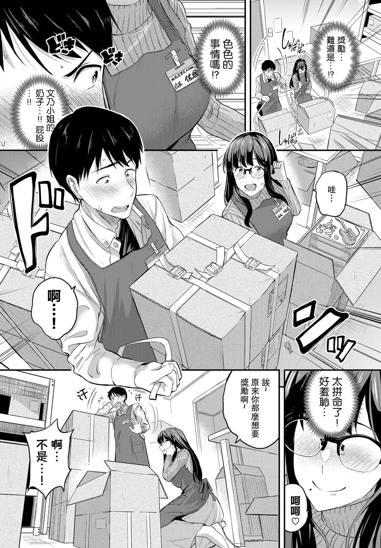 Preview page 4