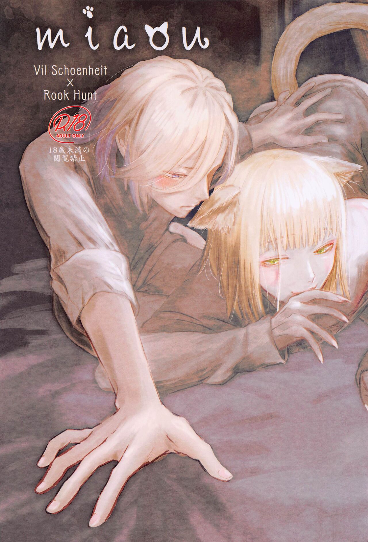 Preview page 1