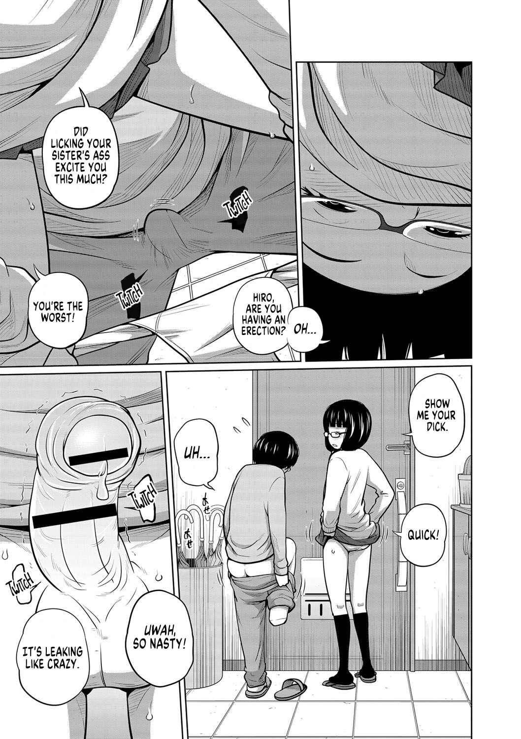 Ane Megane Ch.1-2 - Page 32