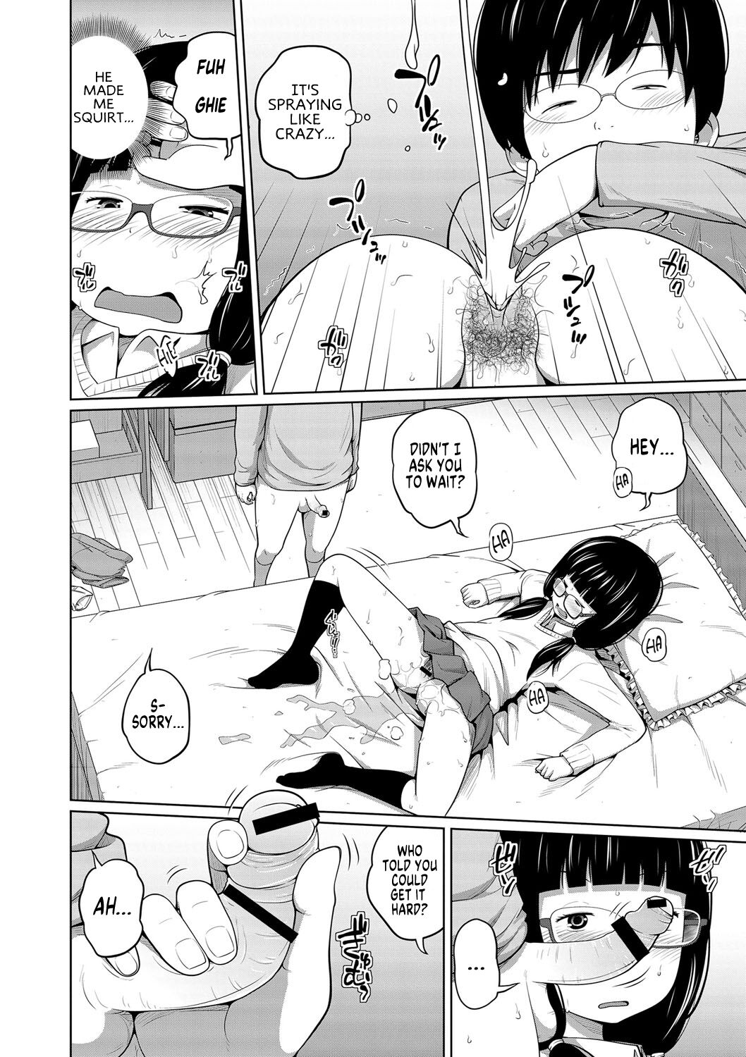 Ane Megane Ch.1-2 - Page 45