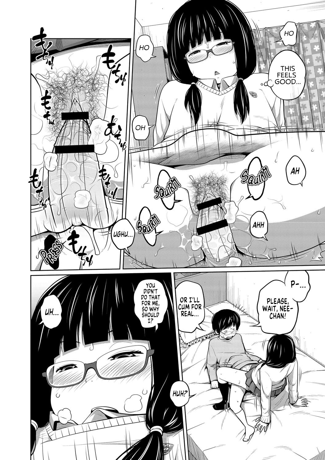 Ane Megane Ch.1-2 - Page 53