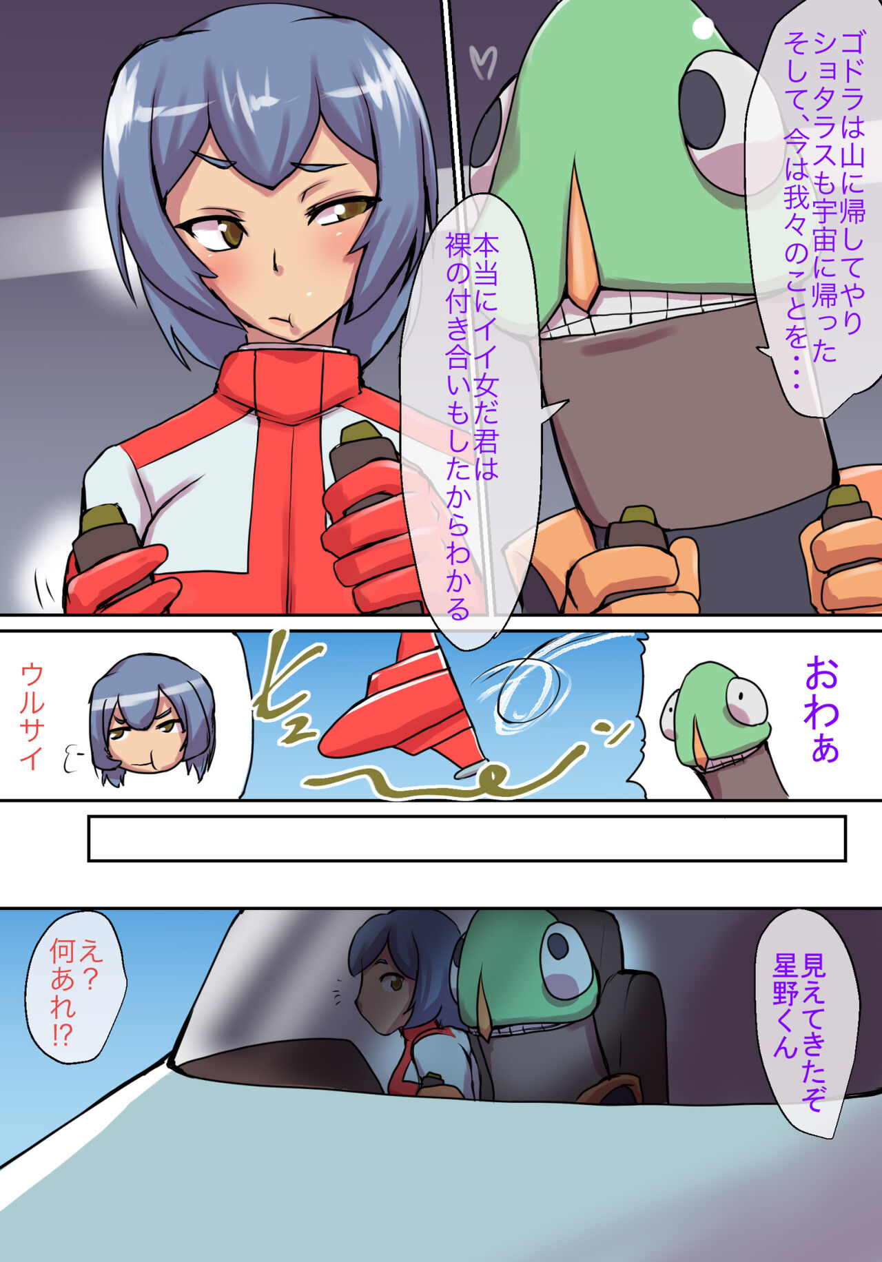 Preview page 3