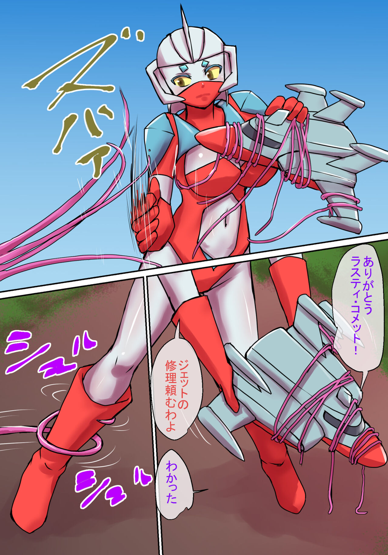 Preview page 7