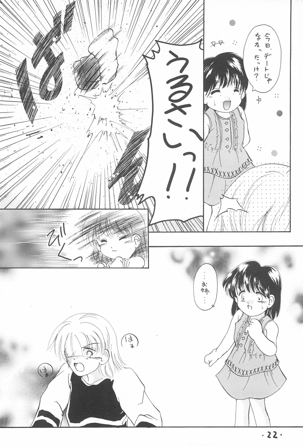 Comic Petit Laurier MC - Page 24