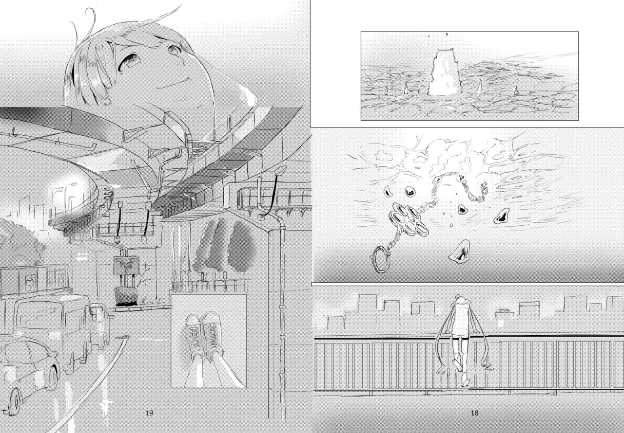 てんきあめの曲がり角 - Page 11